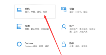 win10剪貼板歷史記錄啟用步驟分享
