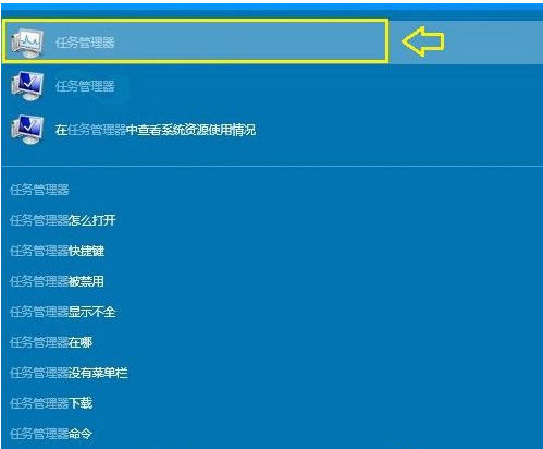 win10系統(tǒng)中將資源管理器打開具體操作流程