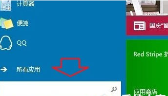 win10系統(tǒng)中將資源管理器打開具體操作流程