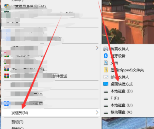 win10自帶截圖自定義快捷鍵方法分享
