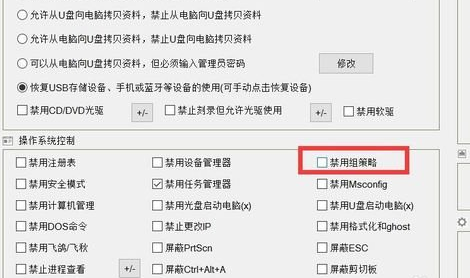 winxp系統中出現組策略編輯器打不開詳細處理方法