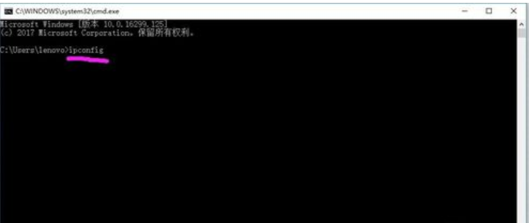 win10系統中查看電腦IP地址具體方法介紹