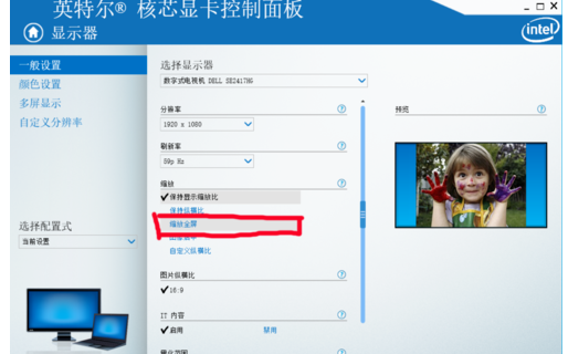 win10中玩cf不能全屏具體處理方法