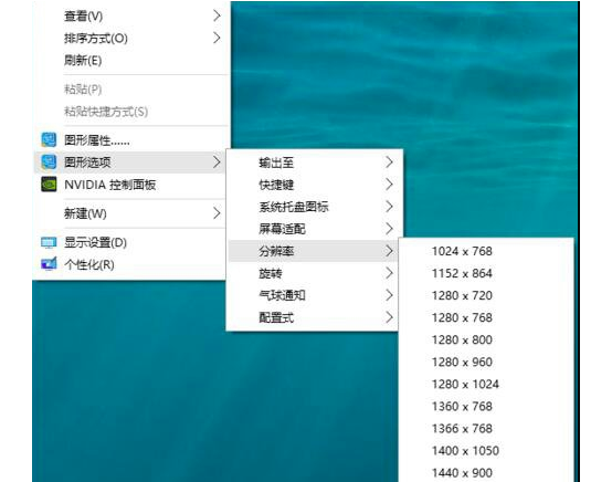 win10中玩cf不能全屏具體處理方法