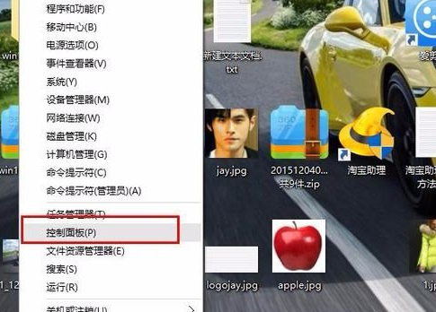 winxp系統(tǒng)中恢復(fù)屏幕自動(dòng)關(guān)閉的具體操作方法