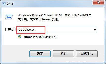 win7系統中電腦文件夾選項不見了具體解決方法