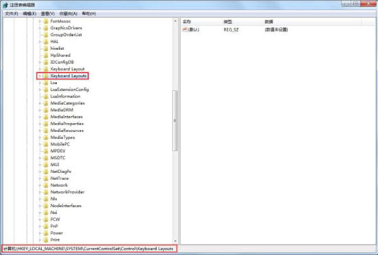 win7系統(tǒng)中將輸入法刪除具體操作步驟