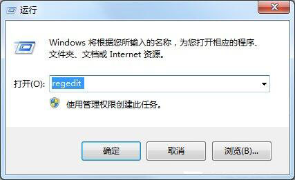 win7系統(tǒng)中將輸入法刪除具體操作步驟