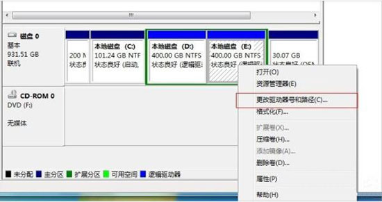 win7系統中將盤符隱藏具體操作方法
