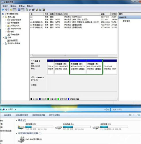 win7系統中將盤符隱藏具體操作方法