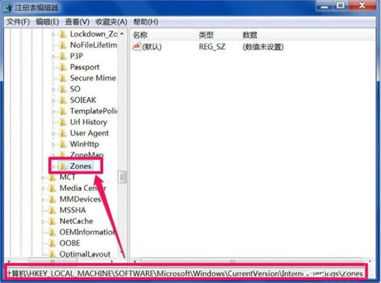 win7系統(tǒng)出現(xiàn)打不開怎么辦 詳細(xì)解決步驟