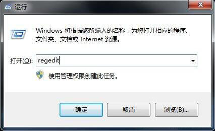 win7系統(tǒng)出現(xiàn)打不開怎么辦 詳細(xì)解決步驟
