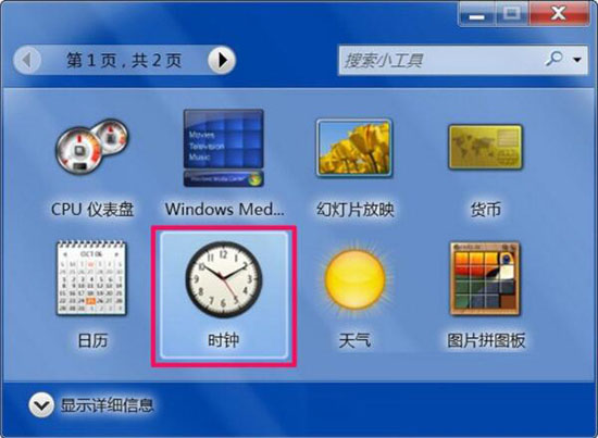 win7系統(tǒng)出現(xiàn)打不開怎么辦 詳細(xì)解決步驟