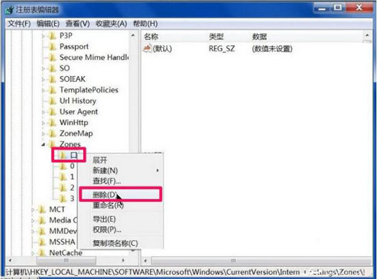 win7系統(tǒng)出現(xiàn)打不開怎么辦 詳細(xì)解決步驟