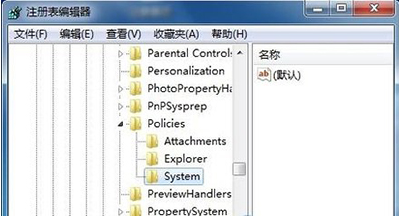win7注冊表怎么清理 win7系統(tǒng)清理注冊表介紹