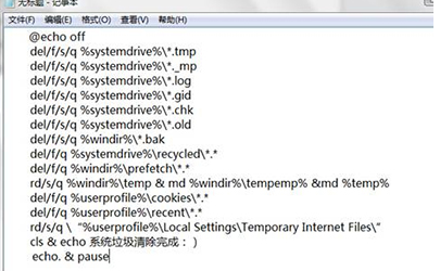 win7注冊表怎么清理 win7系統(tǒng)清理注冊表介紹