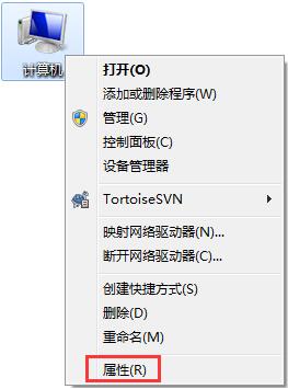 win7系統中c盤空間不足的詳細解決方法