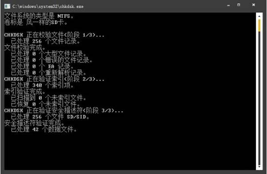 win7系統(tǒng)中修改損壞sd卡具體操作流程