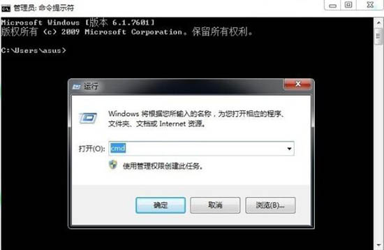 win7系統中使用sxstrace.exe工具詳細操作方法
