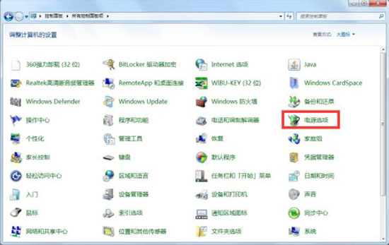 win7電腦設置屏幕不休眠怎么辦 具體操作方法