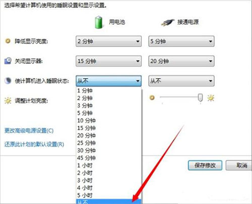 win7電腦設置屏幕不休眠怎么辦 具體操作方法