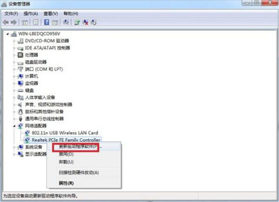 win7電腦中本地連接不見了詳細解決步驟