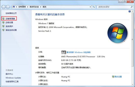 win7電腦中本地連接不見了詳細解決步驟