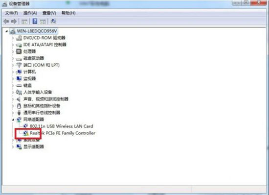 win7電腦中本地連接不見了詳細解決步驟