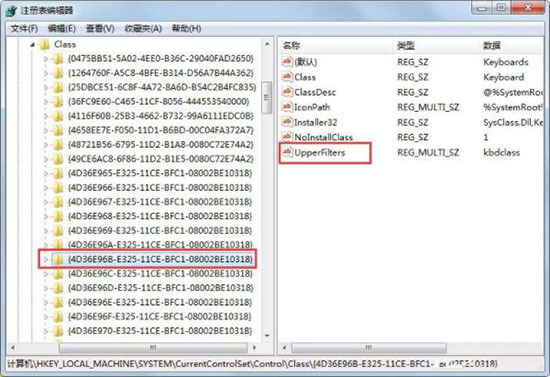 win7系統中出現鍵盤無法輸入詳細解決步驟