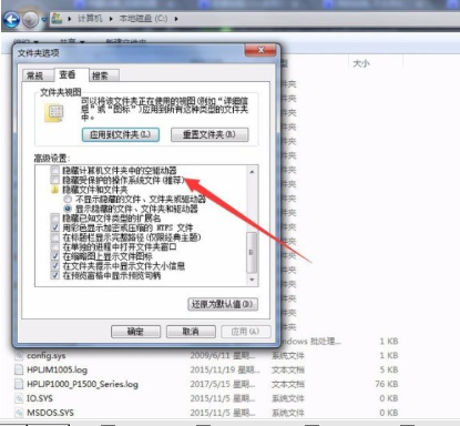Win7系統(tǒng)訪問Documents and Settings文件夾具體操作步驟
