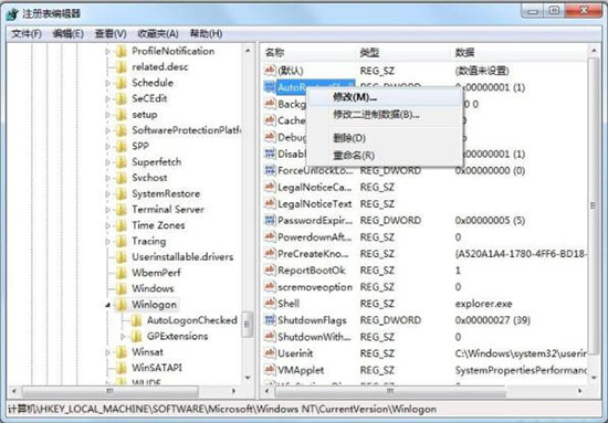 win7系統(tǒng)出現(xiàn)資源管理器崩潰詳細(xì)解決步驟