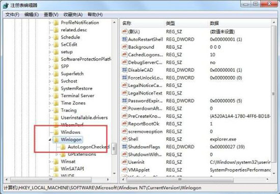 win7系統(tǒng)出現(xiàn)資源管理器崩潰詳細(xì)解決步驟