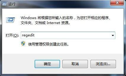 win7系統(tǒng)出現(xiàn)資源管理器崩潰詳細(xì)解決步驟