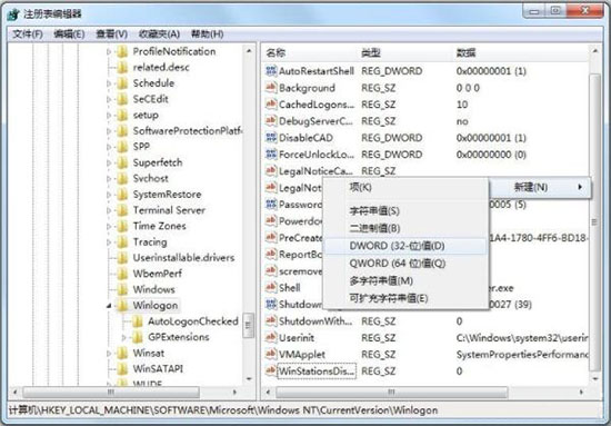 win7系統(tǒng)出現(xiàn)資源管理器崩潰詳細(xì)解決步驟