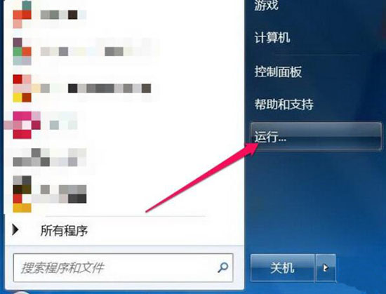 win7系統中libeay32.dll丟失的詳細解決方法