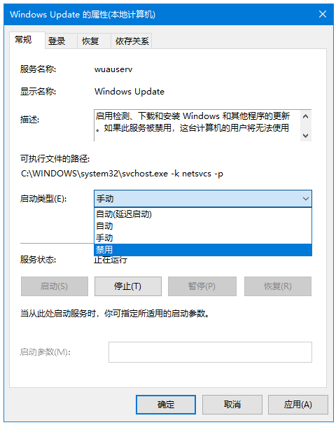 Win10系統(tǒng)中阻止自動(dòng)更新具體方法介紹