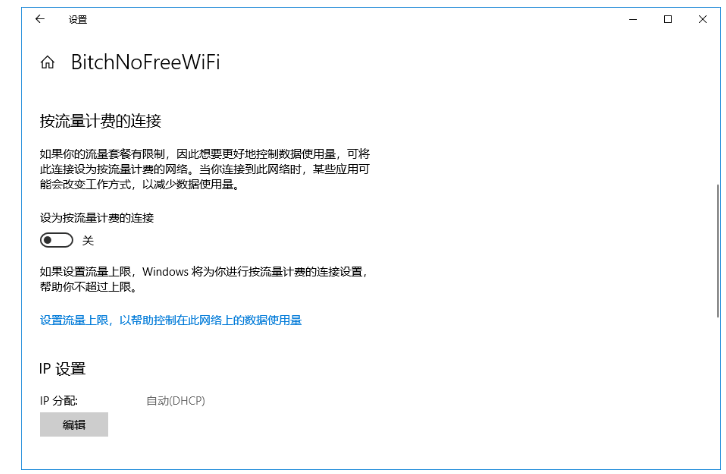Win10系統(tǒng)中阻止自動(dòng)更新具體方法介紹