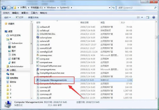 win7系統(tǒng)提示windows找不到文件computer management.lnk具體解決步驟