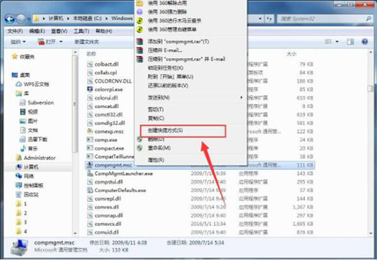 win7系統(tǒng)提示windows找不到文件computer management.lnk具體解決步驟