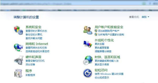 win7系統(tǒng)中將自動(dòng)更新系統(tǒng)關(guān)掉具體操作方法