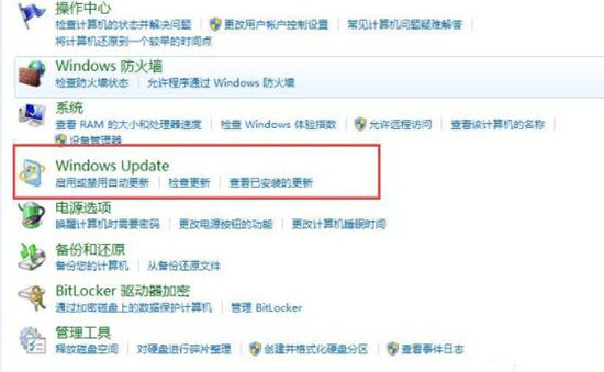 win7系統(tǒng)中將自動(dòng)更新系統(tǒng)關(guān)掉具體操作方法