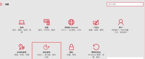 Win10系統(tǒng)中出現(xiàn)shift鍵失靈的具體解決方法介紹