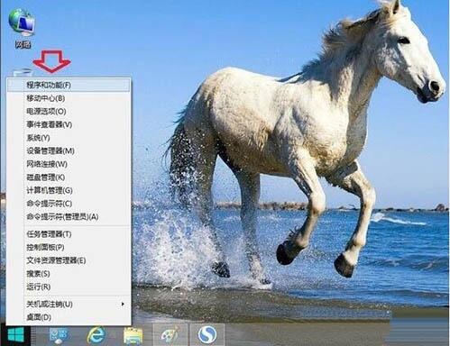 win8系統出現ie瀏覽器提示沒有注冊類別怎么解決?具體處理步驟分享