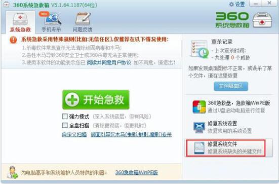 win7找不到taskmgr.exe文件如何解決 找不到taskmgr.exe文件解決方法介紹