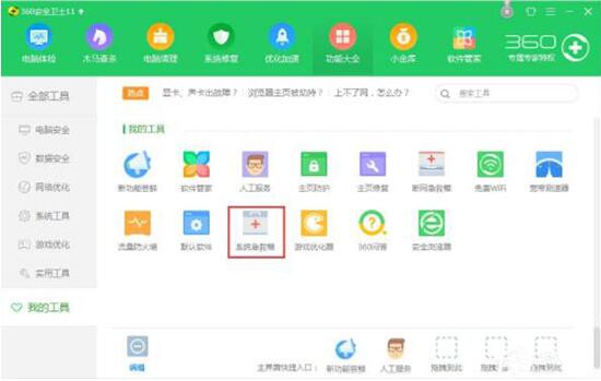 win7找不到taskmgr.exe文件如何解決 找不到taskmgr.exe文件解決方法介紹
