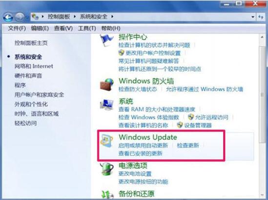 win7電腦trustedinstaller.exe占用內存很大是什么原因？具體解決方法說明