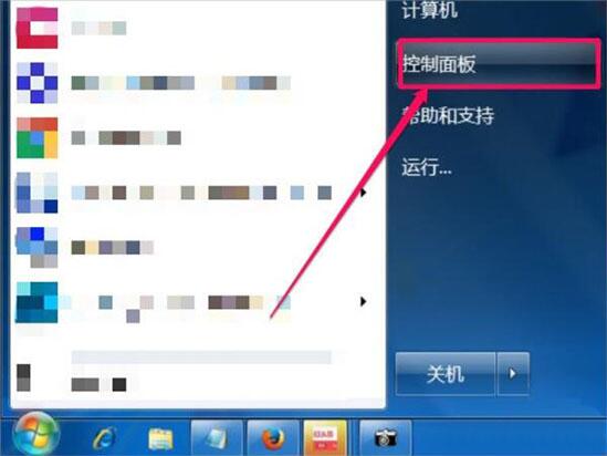 win7電腦trustedinstaller.exe占用內存很大是什么原因？具體解決方法說明