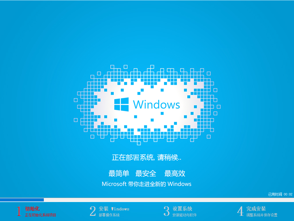 u盤如何安裝win10系統？u盤安裝win10系統的方法介紹