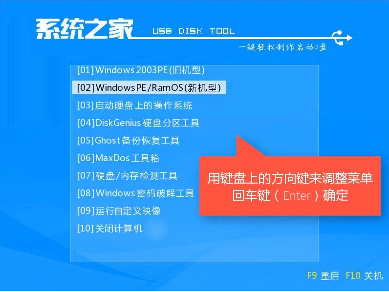 戴爾怎么使用u盤重裝win10？戴爾使用u盤重裝win10系統的方法分享