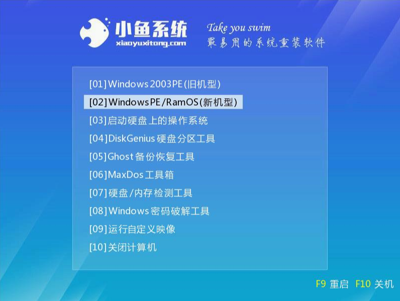 u盤如何安裝win10系統(tǒng)？u盤安裝win10系統(tǒng)方法分享